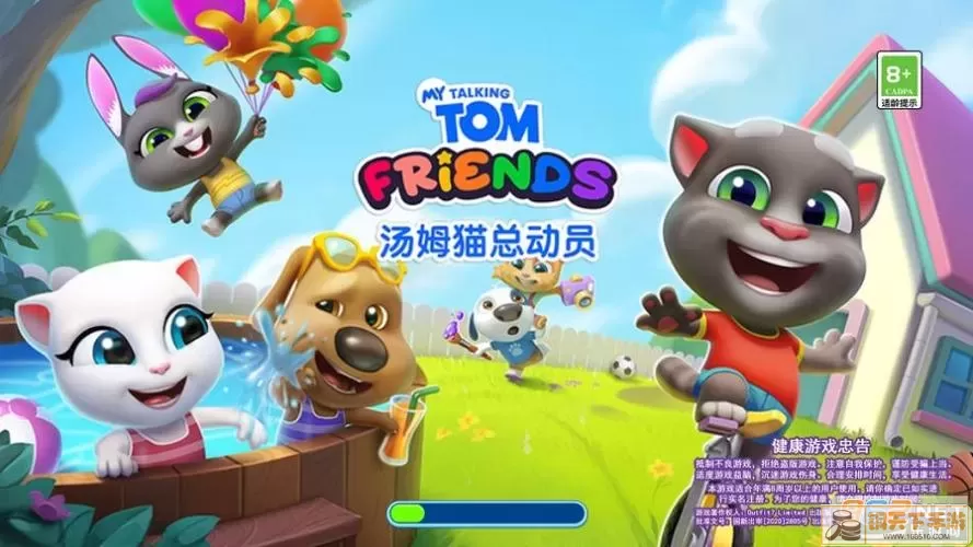 汤姆猫总动员无限资源版