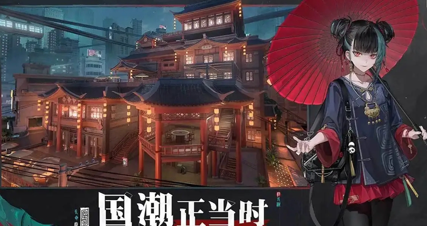 《归龙潮》珍闻杯挑战攻略