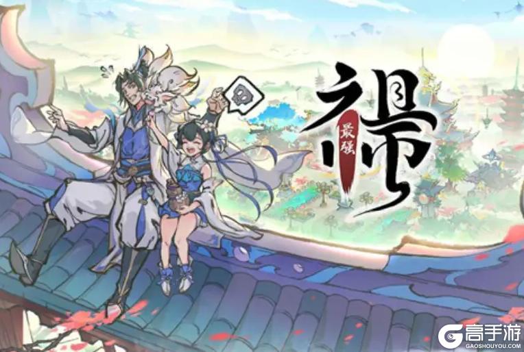 最强祖师平民冲榜指南