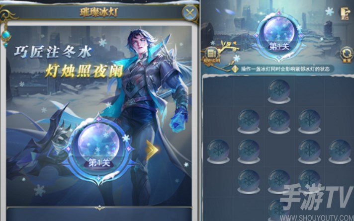 斗罗大陆H5冰雪乐园活动全攻略揭秘