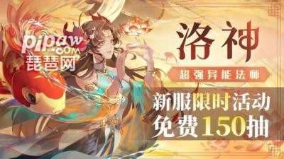2023年度闪烁之光礼包码汇总（包含所有永久兑换码）
