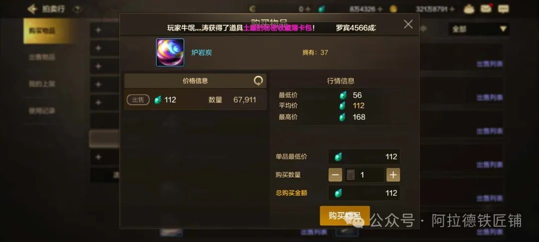 DNF手游毕业的尽头是布万加，合天空的作用就是搬砖更快！