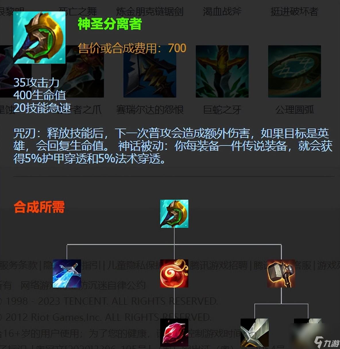 实战攻略：豹女装备搭配全解析