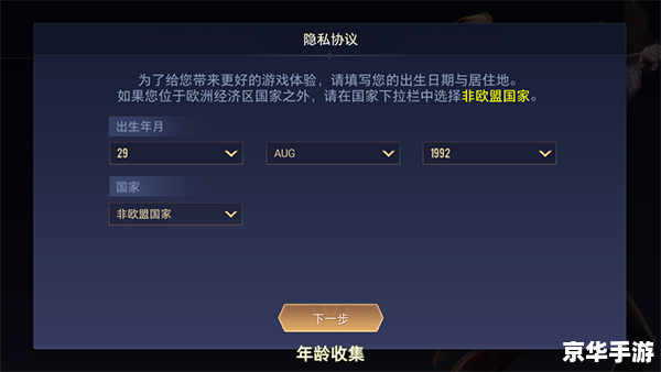 勇者之路2: Unlock Every Secret, Conquer All Challenges