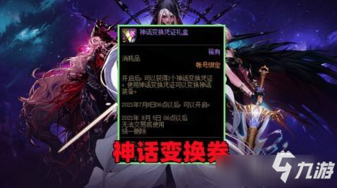 DNF大飞空时代宠物属性全面解析