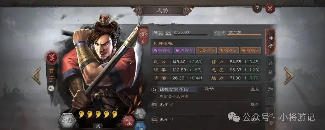 超T0虎臣弓，多穿能力非常强，1.5W战功太简单了