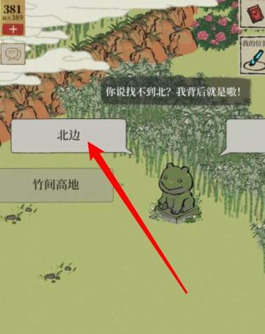 江南百景图攻略：揭秘竹林南边隐藏秘境