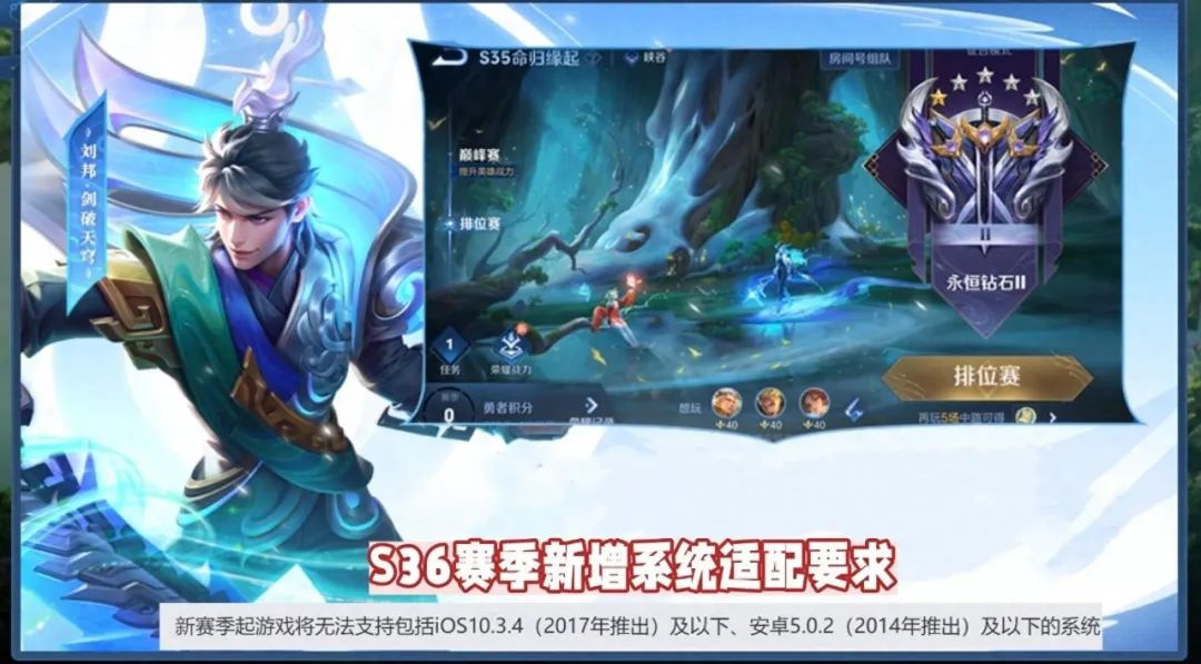 控分上星成为历史，ELO匹配机制确定重做，蒙恬“鸡爪流”被制裁