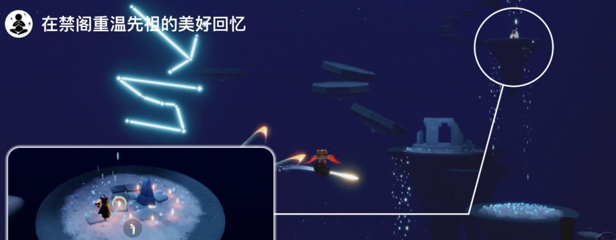 《光遇5.17挑战指南：2022年度任务解析》