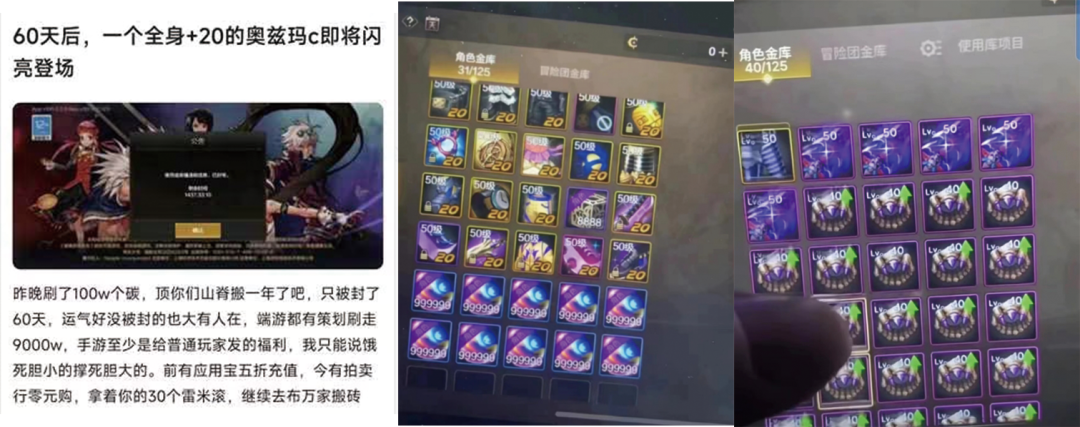 「DNF手游」拍卖行0元购bug是导火索？玩家怨气终于大规模爆发！细数开服至今不到两个月作的妖