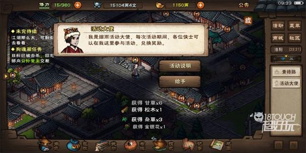 2022烟雨江湖七夕活动攻略大全