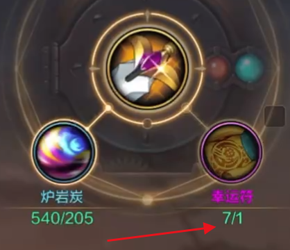 《DNF手游》重大曝光，新版本手里的炉岩炭千万不要再卖了