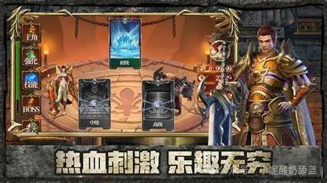 《传奇3D版》手游：传承经典，匠心打造