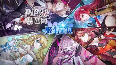 姬斗无双礼包兑换码（6个通用兑换码免费领取）