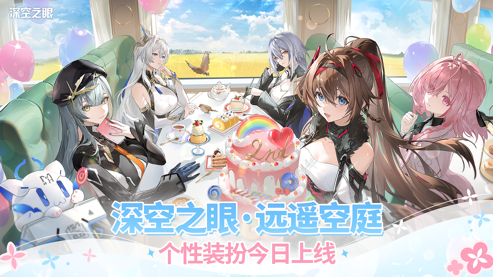 探索未知：揭秘深空奥秘的神秘视窗