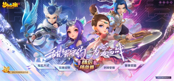 浪漫约定：永恒的爱情誓言
