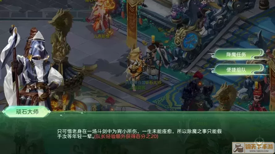 探索蜀地秘境：寻觅隐藏之踪迹