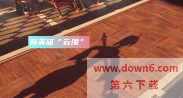 王者荣耀最新英雄云缨正式上线时间详解