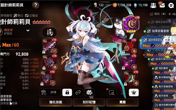 《史诗之旅：暗莉莉贝完美配队攻略揭秘》