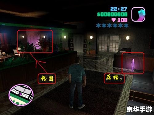 罪恶都市：潜入黑暗，尽情狂欢