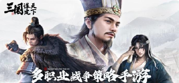 三国争霸：甄洛、徐晃、程昱阵容策略解析与实战技巧