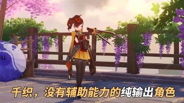 原神角色千影强度解析
