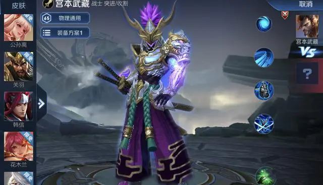 新英雄沙僧曝光！宫本传说限定来袭，雅典娜迎来圣斗士新装