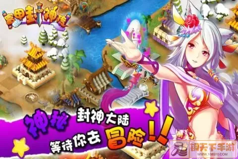 热门动画《富甲》最新消息