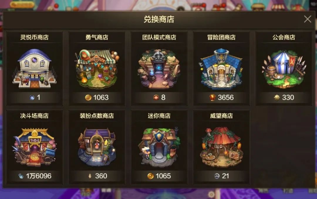 DNF手游：全部商店优先级兑换指南！千万别把资源浪费在这些上！