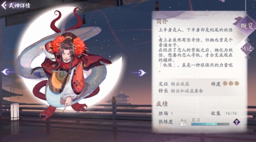 快速提升阴阳师百闻牌式神熟练度的技巧解析