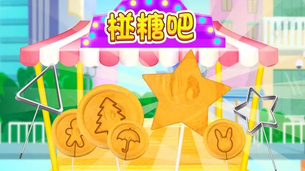 《椪糖吧游戏》终极揭秘：甜蜜的诱惑，你抵挡得住吗？