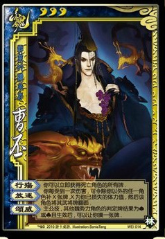 三国杀翻面技巧