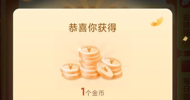 拼多多猜拳玩法规则