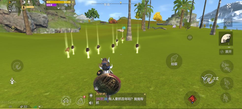 探索山海蛫脂的神秘位置：探寻神秘之地指南