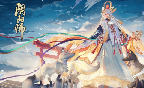 探索阴阳师破晓之征：游戏攻略全解析