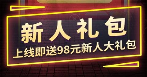 热門手機遊戲超值省錢攻略！
