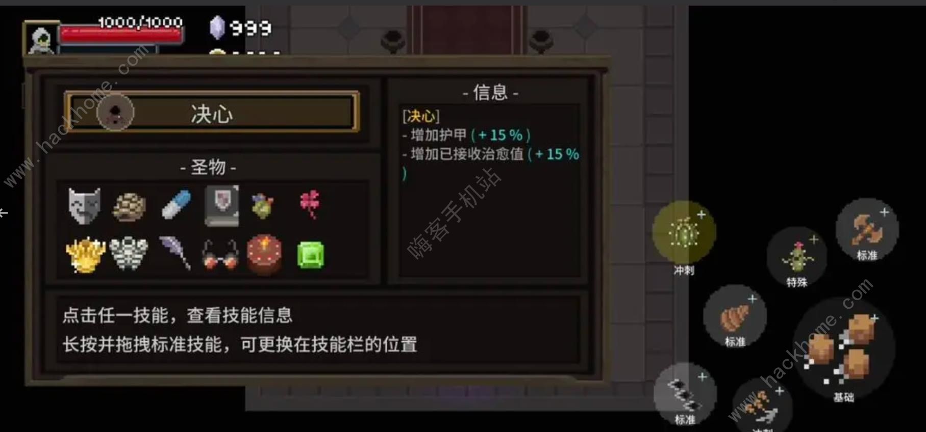 传奇法师百甲流派巅峰攻略