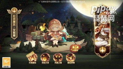 《全面兑换码盘点：勇者启示录大揭秘》