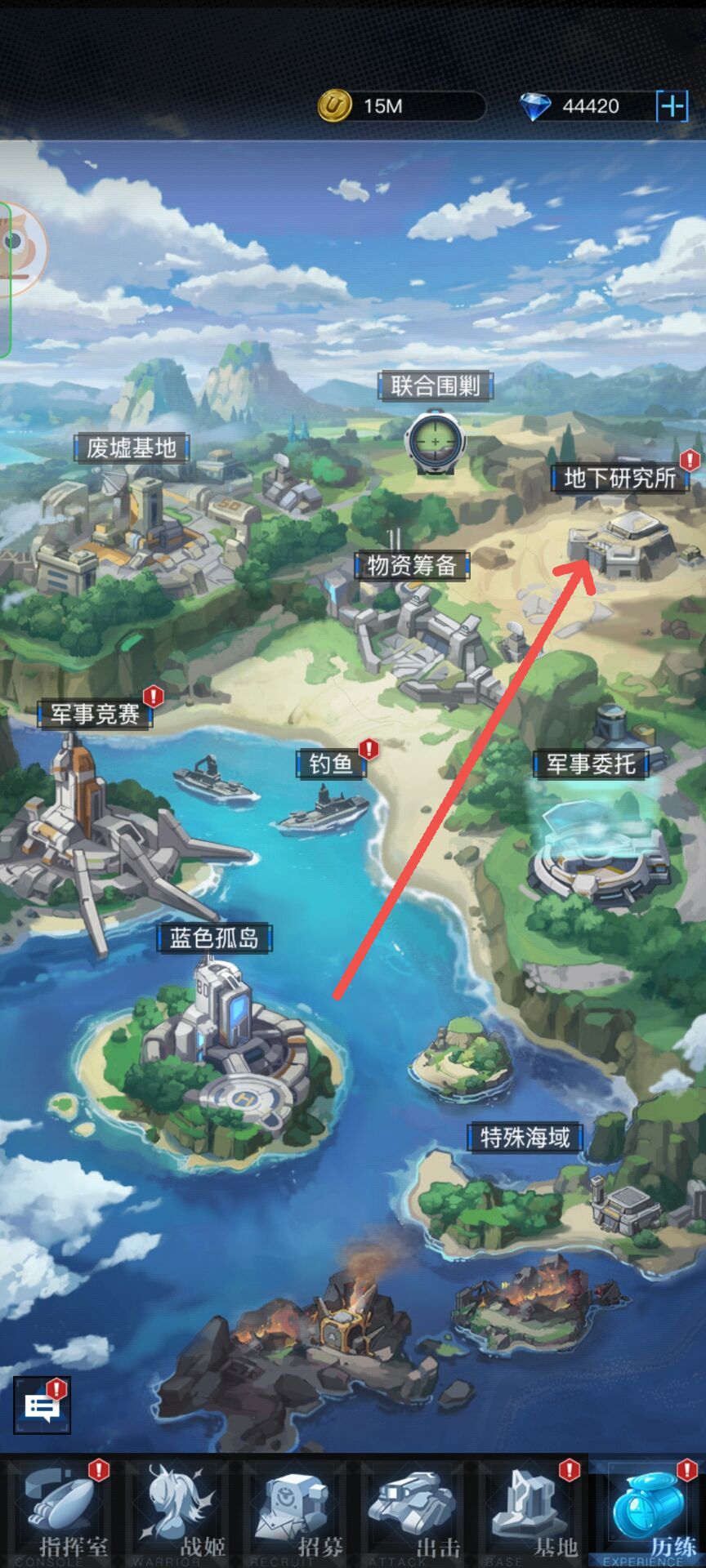 《战略阵营研究：系统小课堂揭秘》