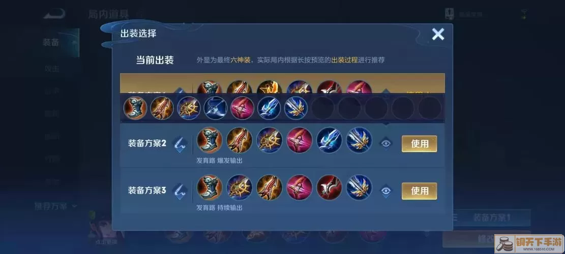 无尽战刃vs宗师之力：选哪个更好玩？
