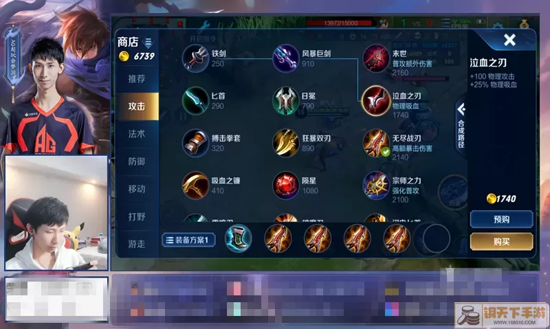 我来嘛英雄技能合成