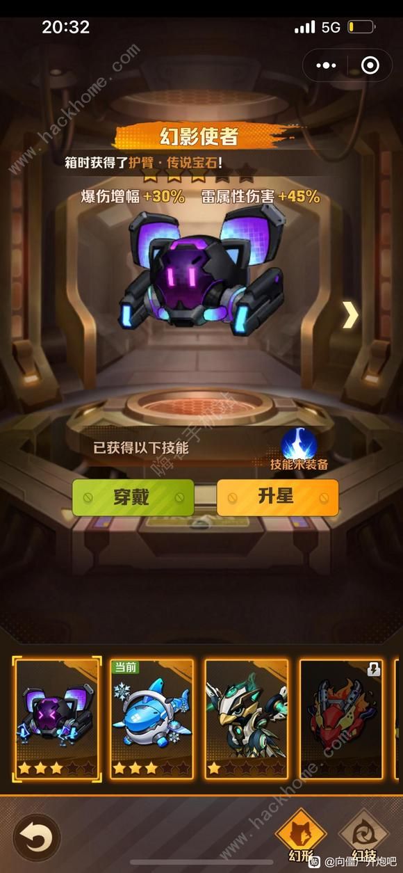 玩转无敌装甲车：物理流最强配置指南