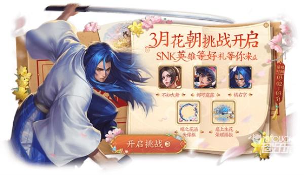 王者荣耀：花朝挑战活动全面解析攻略