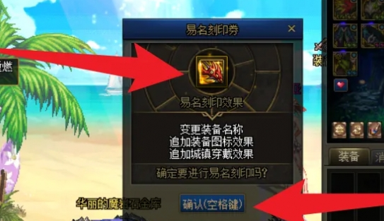 DNF 巴卡尔武器特效获取指南