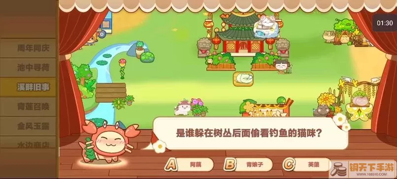 猫咪旅行寄养指南：轻松解决猫粮难题