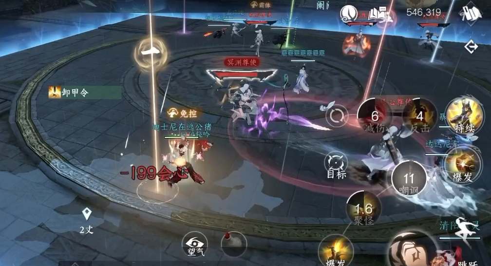 《逆水寒》手游英雄舞阳城开放时间揭晓