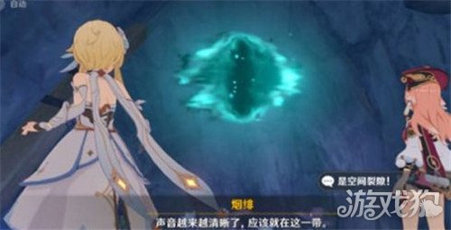原神与魈相遇攻略