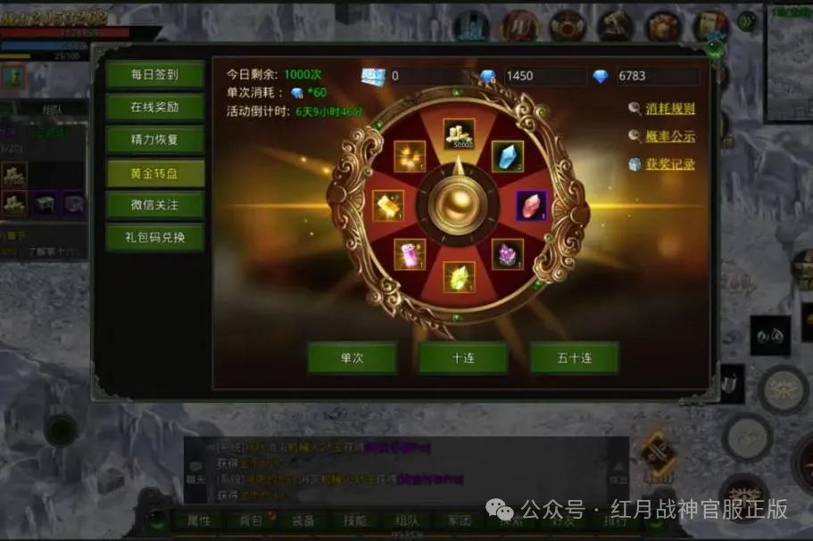 红月战神：七夕节活动更新内容！