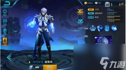战场独尊：揭秘诸葛最强装备配置，轻松秒杀对手！