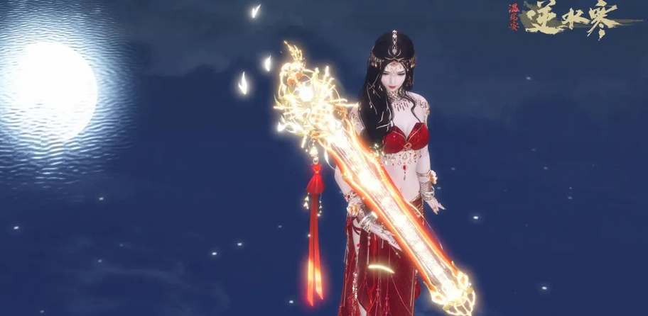 逆水寒手游橙色武器获取攻略揭秘